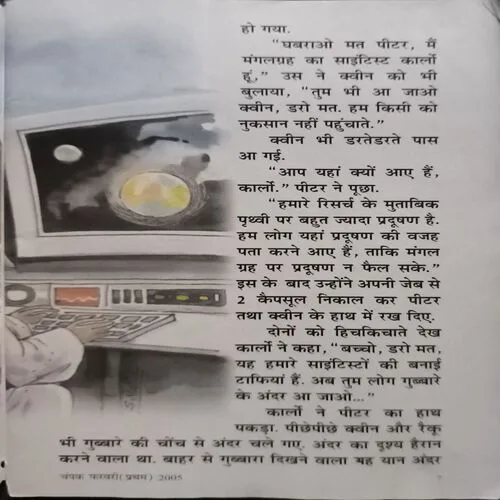Document 2_52