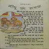 Document 2_53