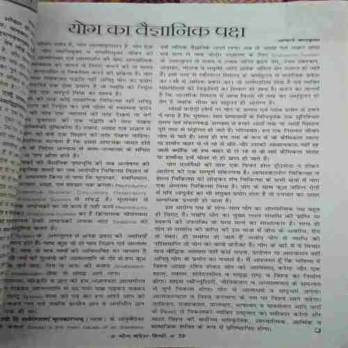Document 2_53