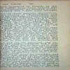 Document 2_55