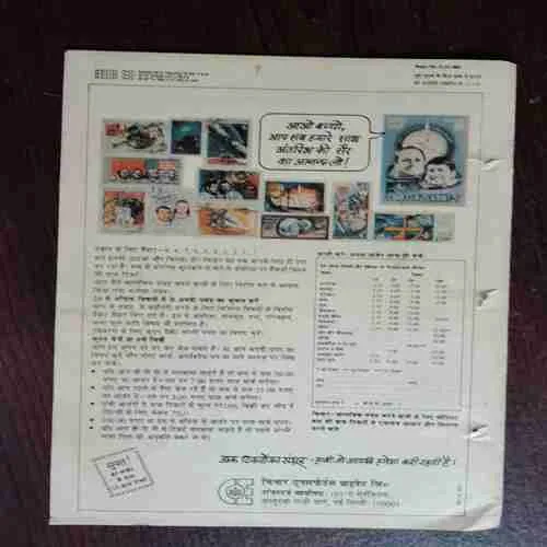 Document 2_55