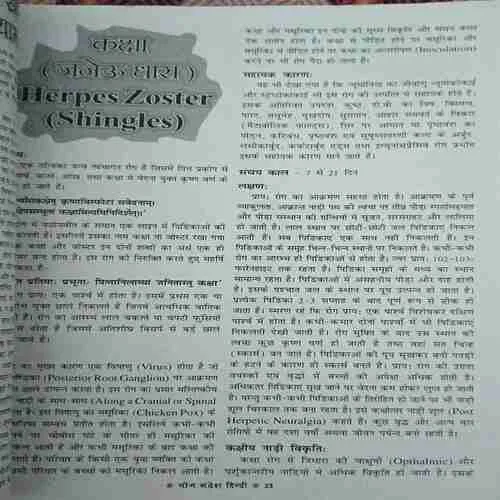 Document 2_56