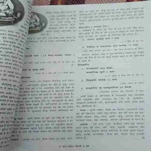Document 2_59