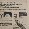 Document 2_60