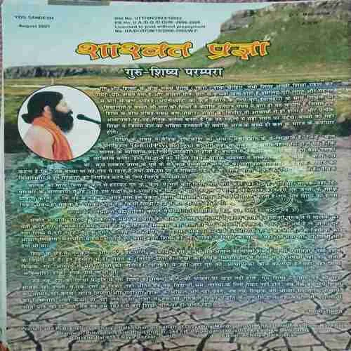 Document 2_60