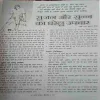 Document 2_62