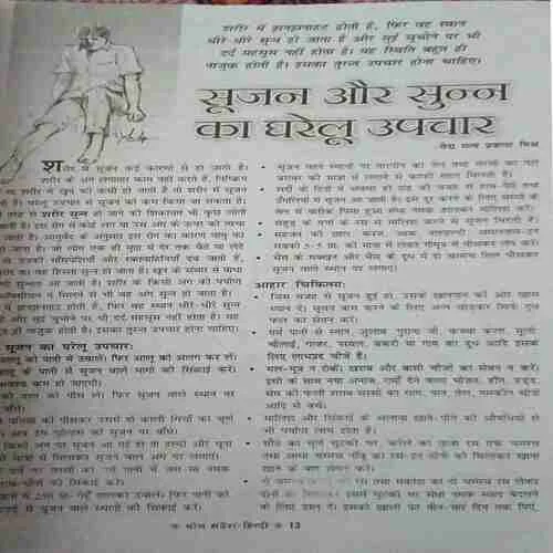 Document 2_62
