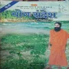 Yog Sandesh ( june 2008 )