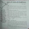 Document 2_65