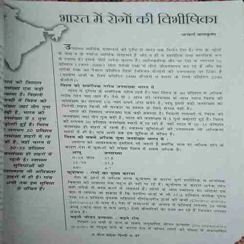 Document 2_65