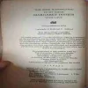 Document 2_66
