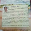 Document 2_66