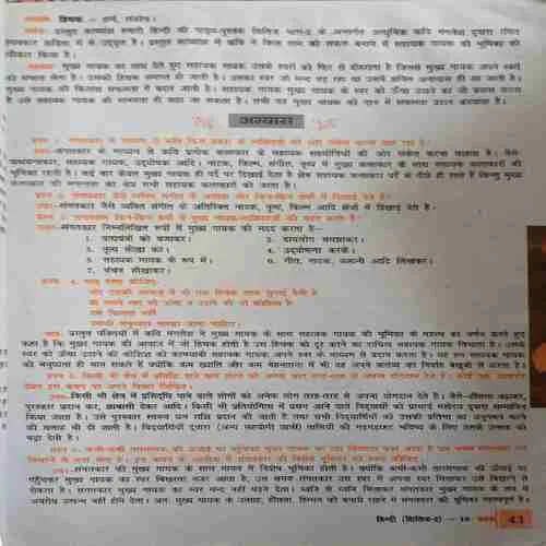 Document 2_68