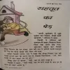Document 2_69
