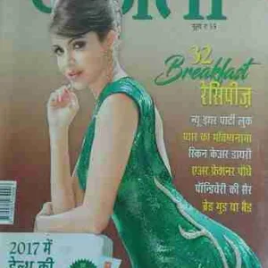 Vanita ( January 2017 )