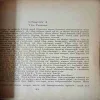 Document 2_7