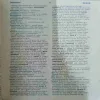 Document 2_72