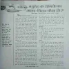 Document 2_74