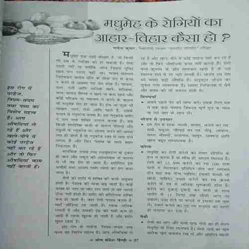 Document 2_74