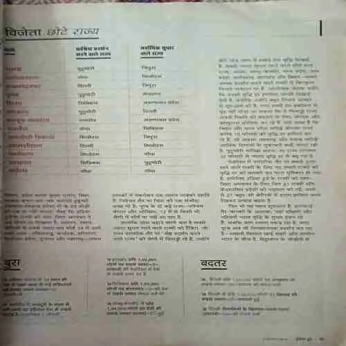 Document 2_75