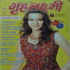 Grihalakshmi ( June 2005 )
