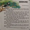 Document 2_77