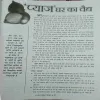 Document 2_77
