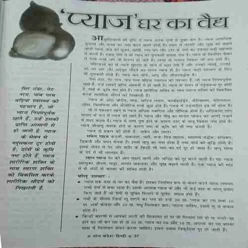 Document 2_77