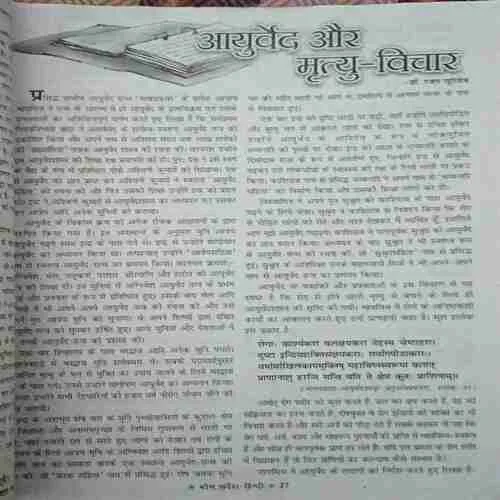 Document 2_80