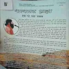 Document 2_81