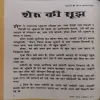 Document 2_82