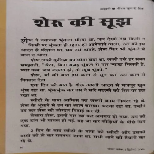 Document 2_82