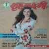 Grihalakshmi ( September 2021 )