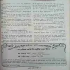 Document 2_83