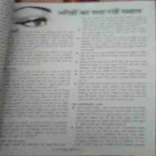 Document 2_86