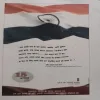 Document 2_87