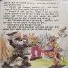 Document 2_88