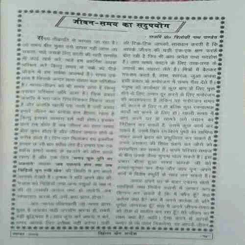 Document 2_89