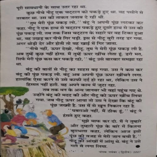 Document 2_9