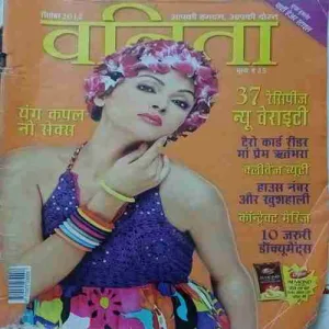 Vanita ( September 2012 )
