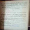 Document 2_91