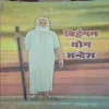 Vihagham Yog Sandesh (october 2007 )