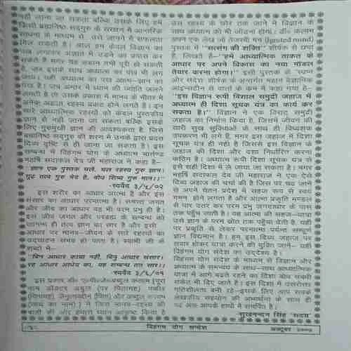 Document 2_92