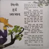 Document 2_93