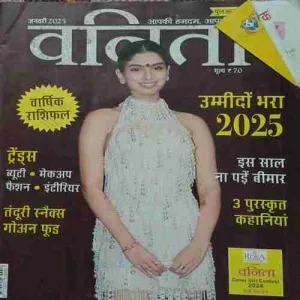 Vanita ( Janaury 2025 )
