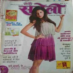 Meri Saheli ( September 2012 )