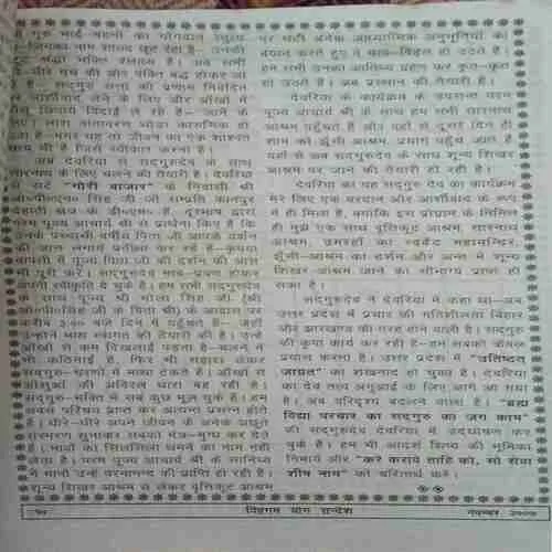 Document 2_98