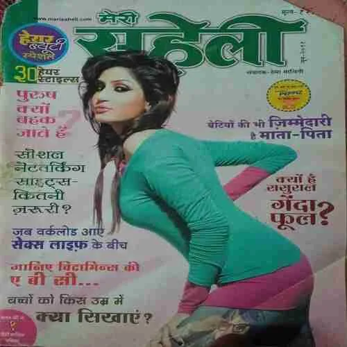 Meri Saheli ( June 2011 )