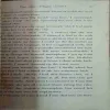 Document 2_99
