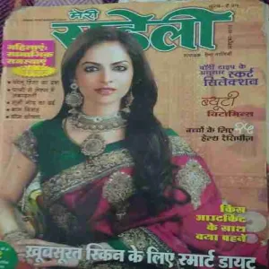 Meri Saheli ( October 2012 )